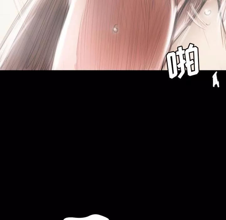 诡秘的姐妹-第2话 - 图片 8