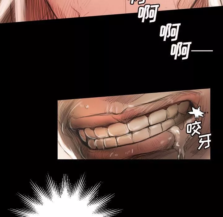 詭秘的姐妹第2話