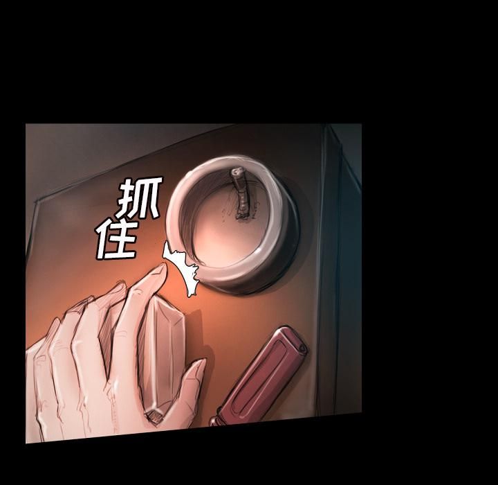 诡秘的姐妹第2话