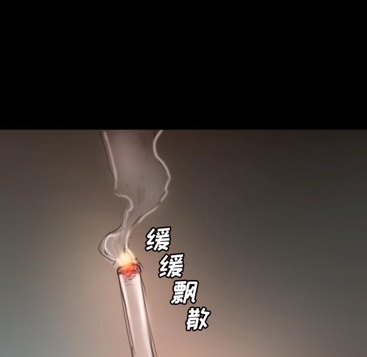 诡秘的姐妹第2话