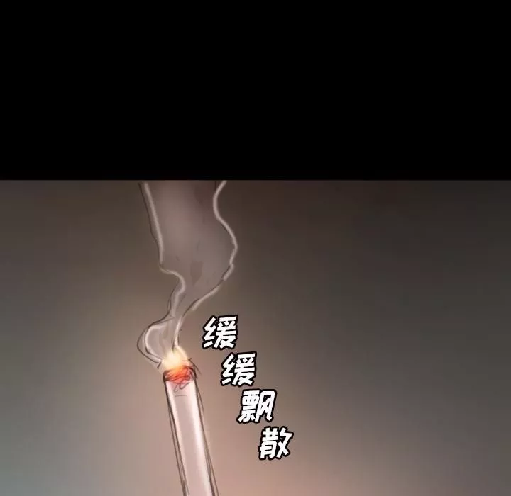 詭秘的姐妹第2話