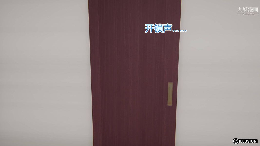 绝妻林倩雪[3D]第4话【第07话】