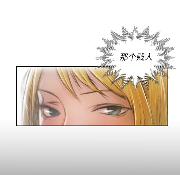 诡秘的姐妹第2话