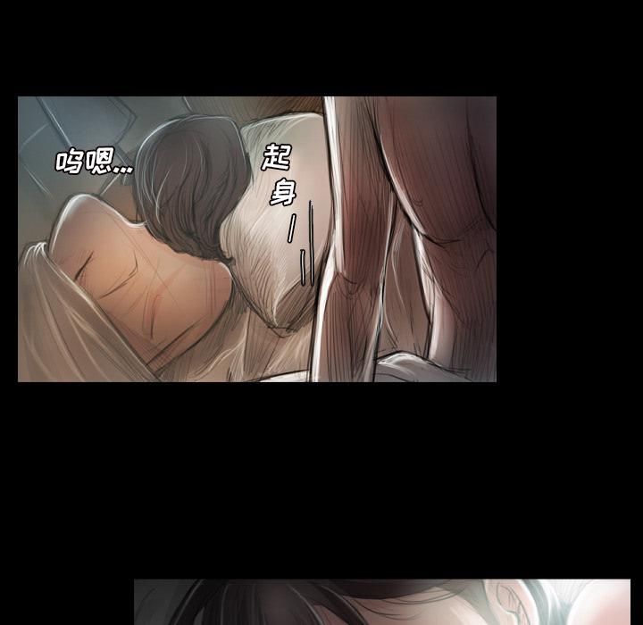 诡秘的姐妹第2话