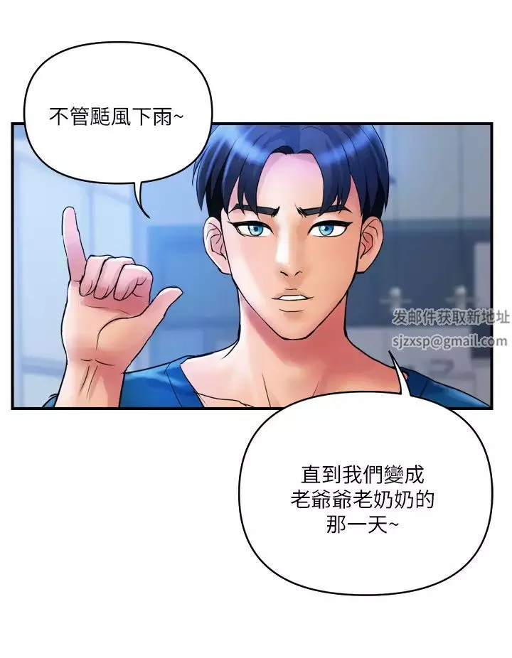 贵妇百货-第34话-每天都要打一次炮 - 图片 15