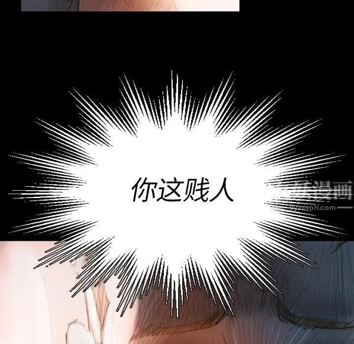 詭秘的姐妹第2話