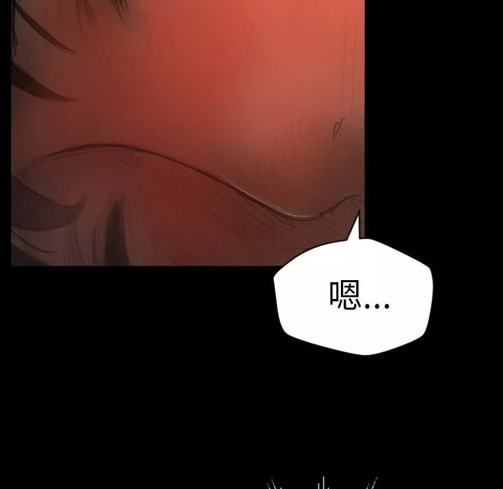 詭秘的姐妹第2話