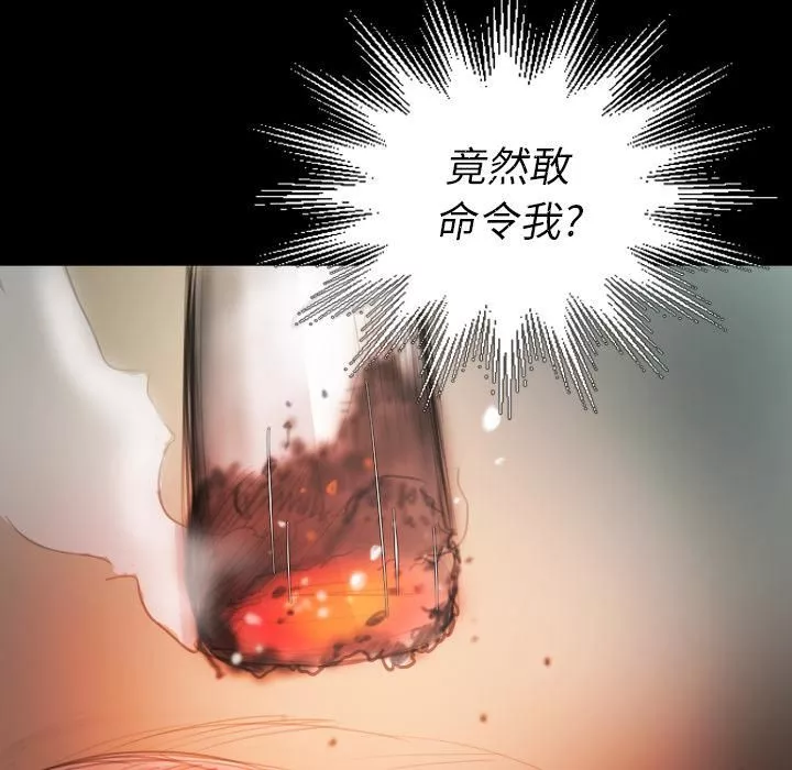 詭秘的姐妹第2話