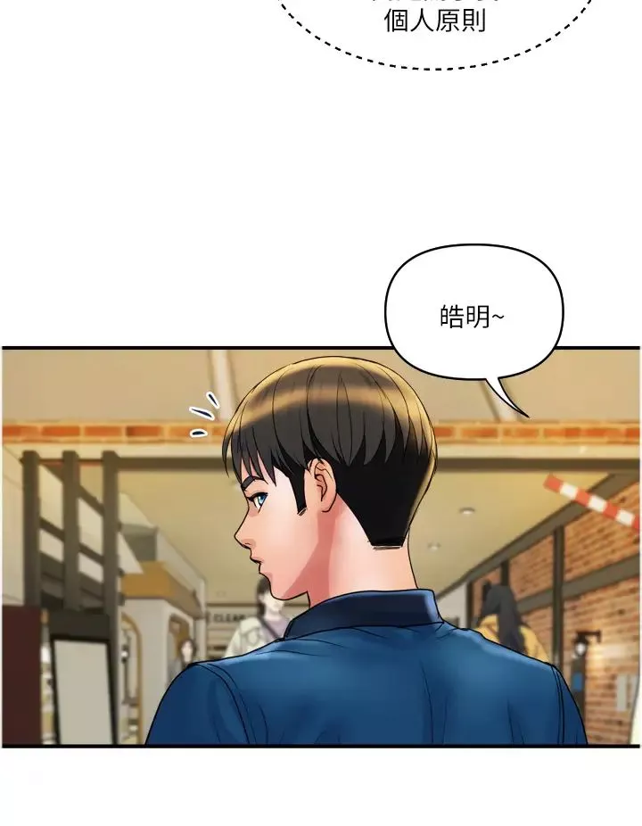 贵妇百货-第34话-每天都要打一次炮 - 图片 23