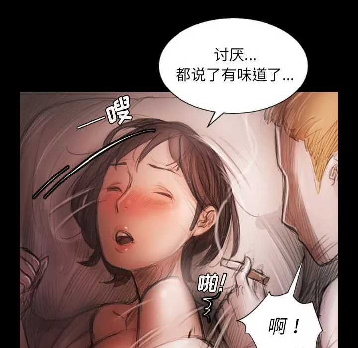 诡秘的姐妹-第2话 - 图片 71