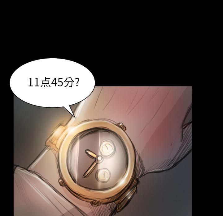 詭秘的姐妹第2話