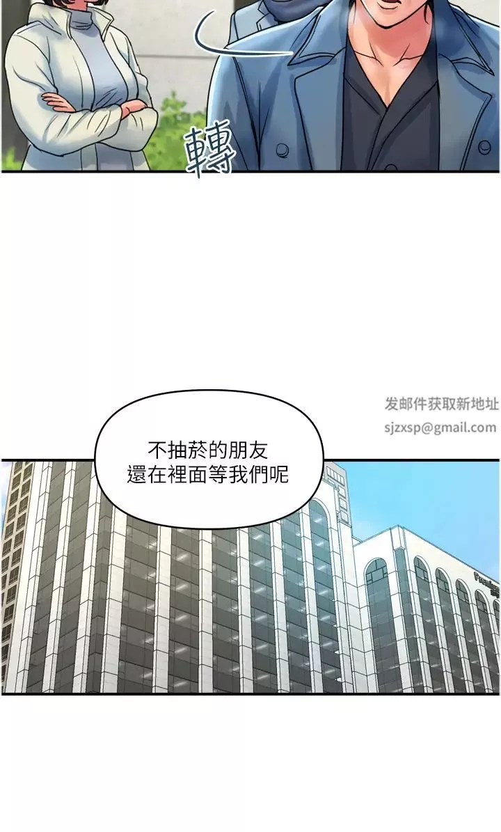 貴婦百貨第35話-滿分的精品「跪」婦