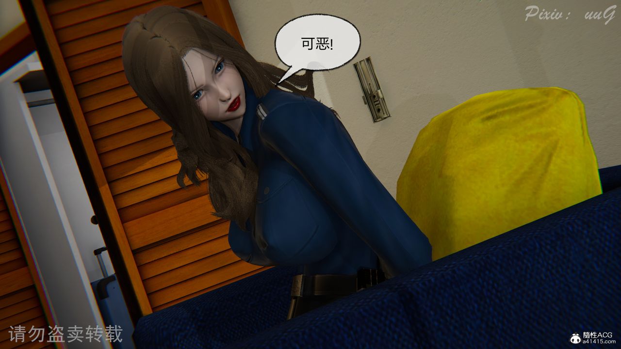 [3D]尾行日记第03话