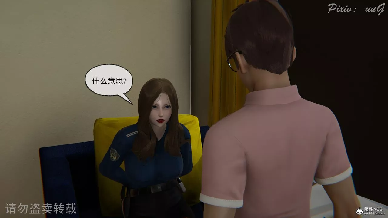 [3D]尾行日记-第03话 - 图片 38