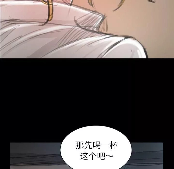 詭秘的姐妹第2話