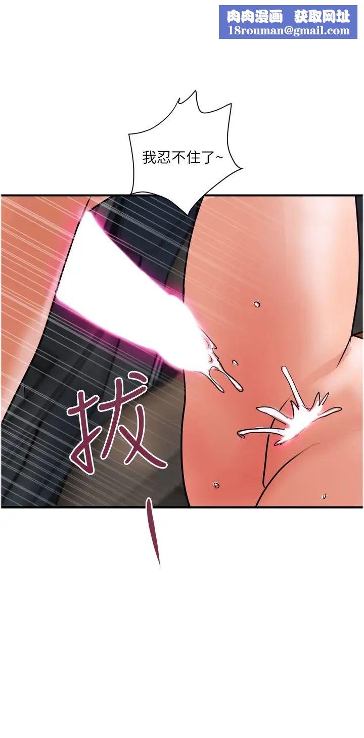 贵妇百货第35话-满分的精品「跪」妇