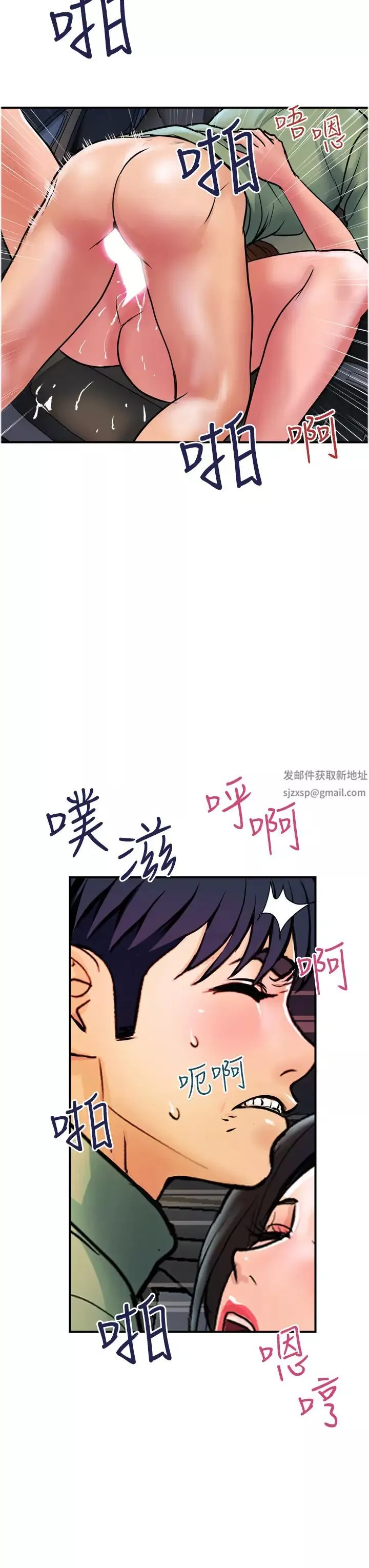 貴婦百貨第35話-滿分的精品「跪」婦
