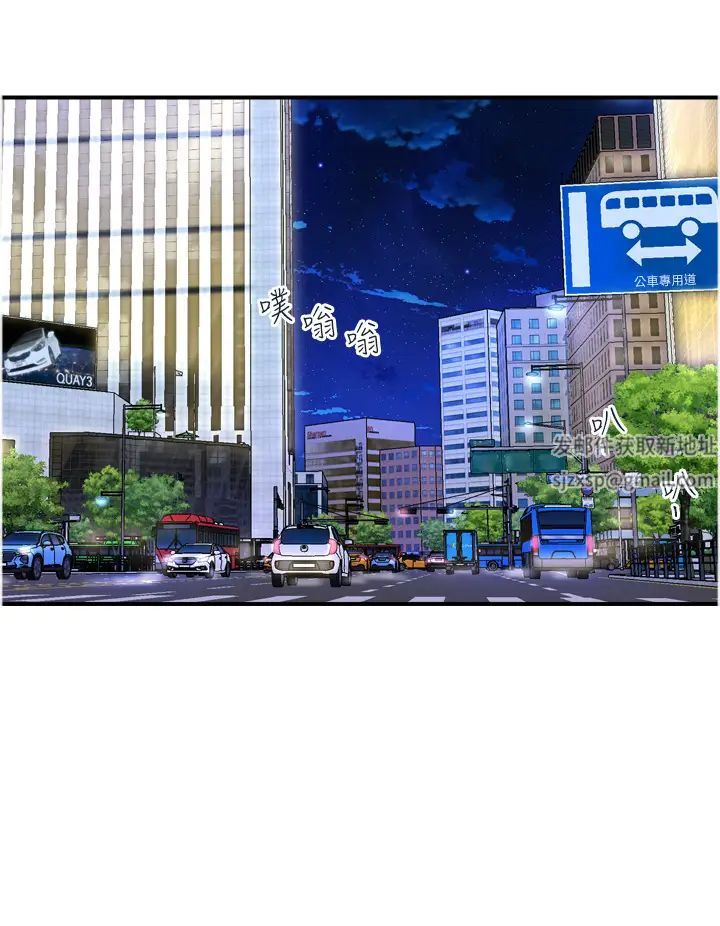 贵妇百货第35话-满分的精品「跪」妇