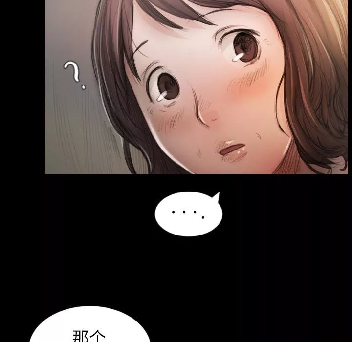 詭秘的姐妹第2話