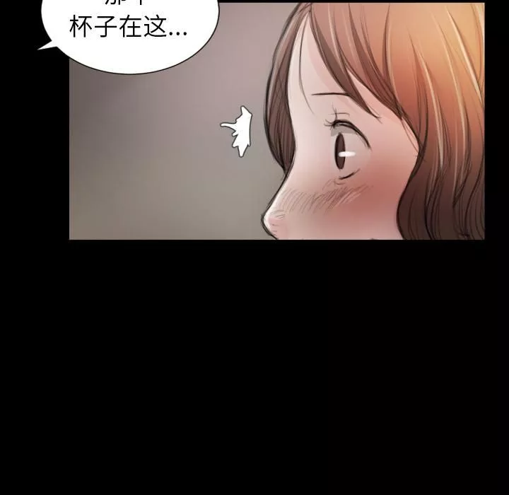 詭秘的姐妹第2話