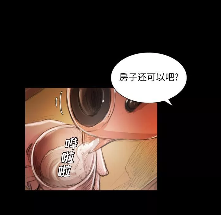 诡秘的姐妹-第2话 - 图片 106