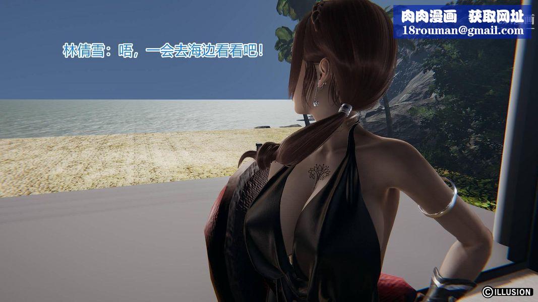 绝妻林倩雪[3D]第5话【第01话】