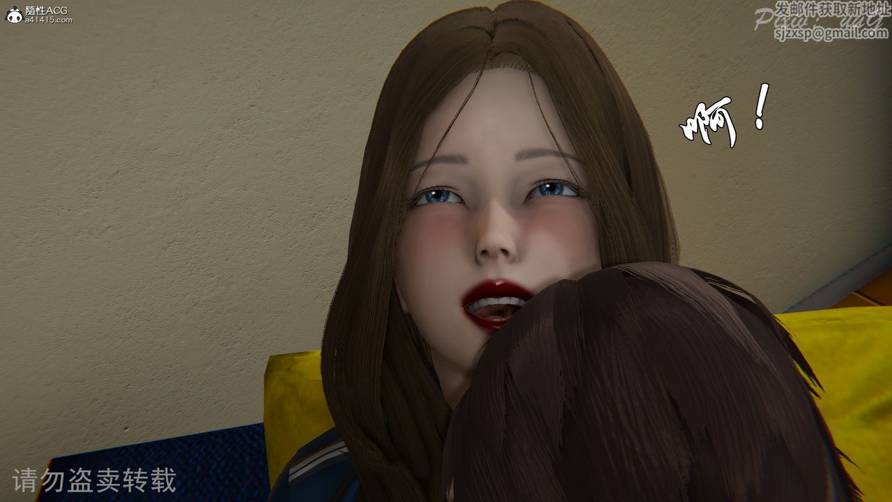 [3D]尾行日记第03话