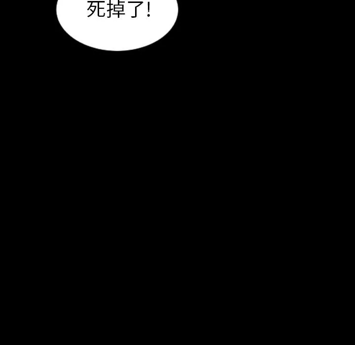 詭秘的姐妹第2話