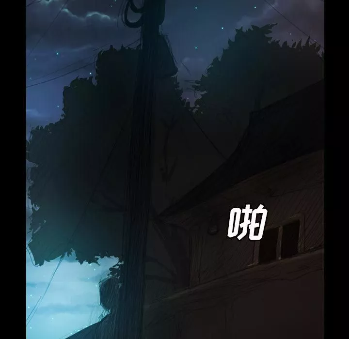 詭秘的姐妹第2話
