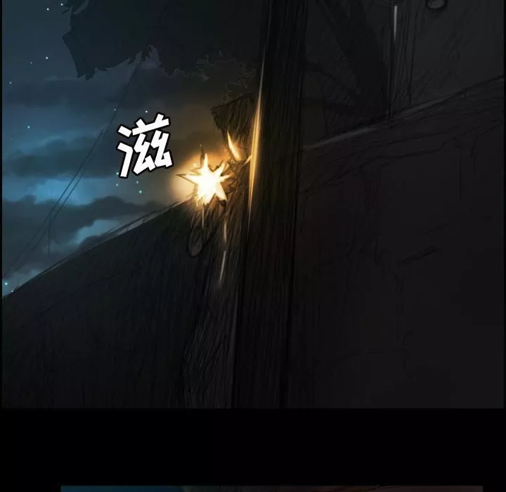詭秘的姐妹第2話
