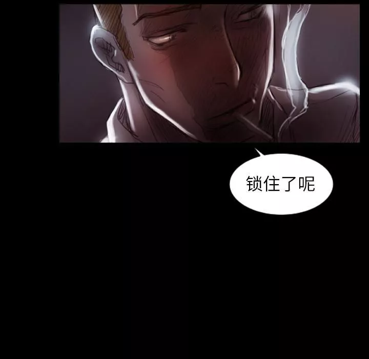 诡秘的姐妹-第2话 - 图片 138