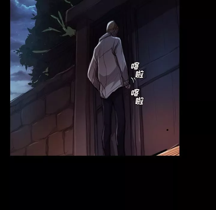 詭秘的姐妹第2話