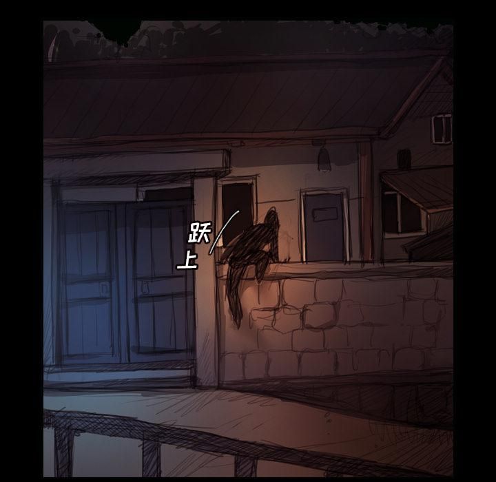 诡秘的姐妹第2话