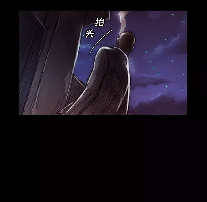 詭秘的姐妹第2話