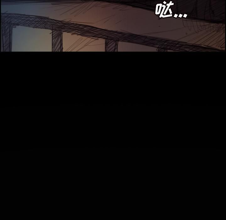 诡秘的姐妹第2话