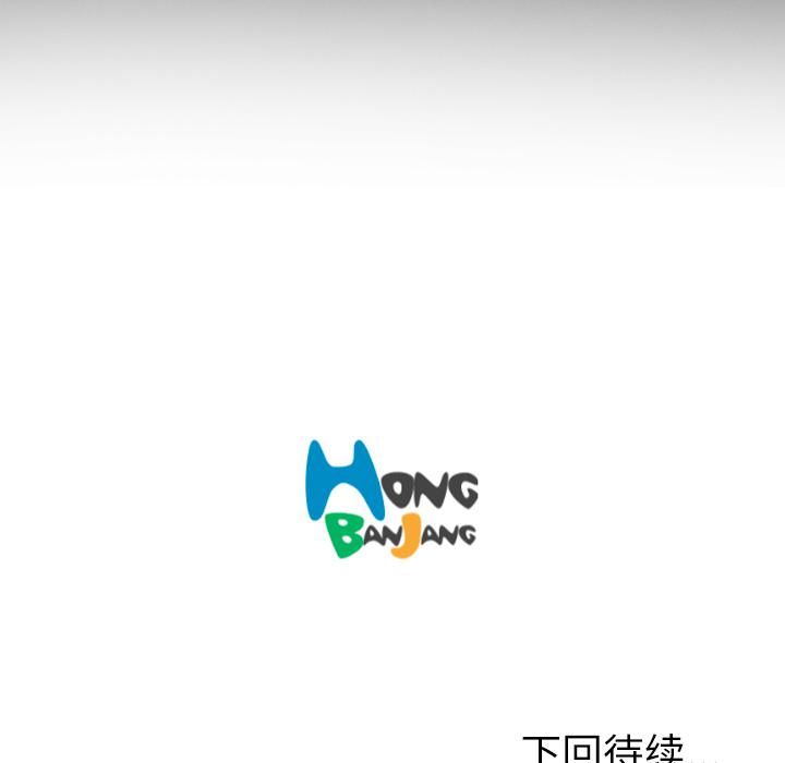 詭秘的姐妹第2話