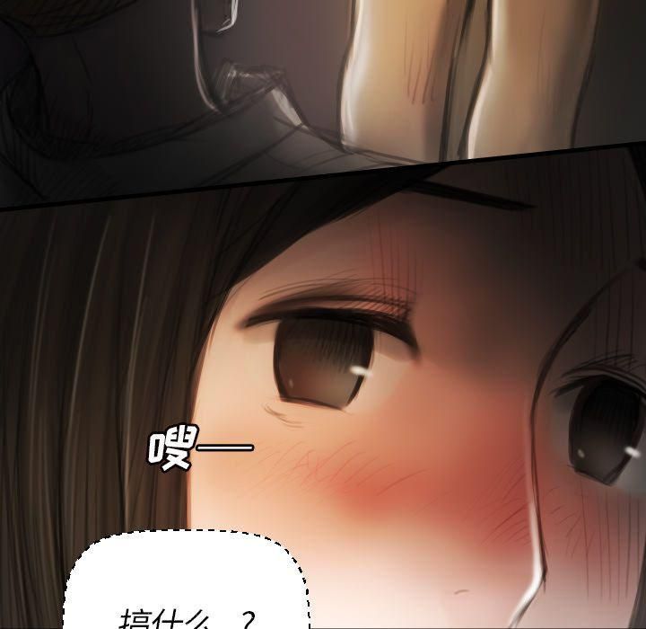 诡秘的姐妹第4话