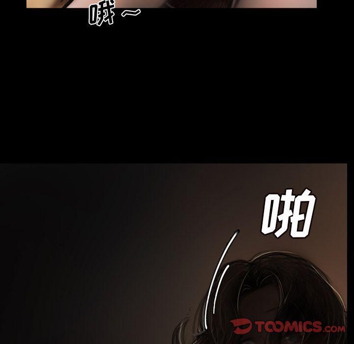 诡秘的姐妹第4话