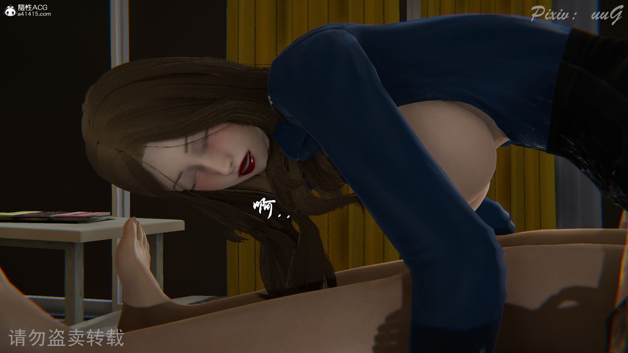 [3D]尾行日記第04話-最終話