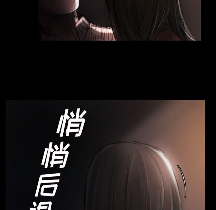 诡秘的姐妹第4话