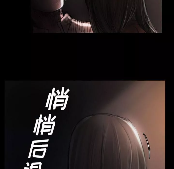 詭秘的姐妹第4話