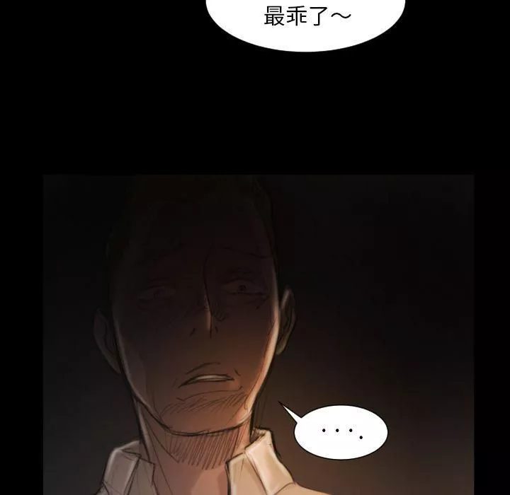 詭秘的姐妹第4話