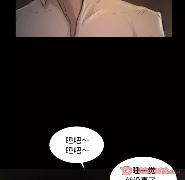 詭秘的姐妹第4話