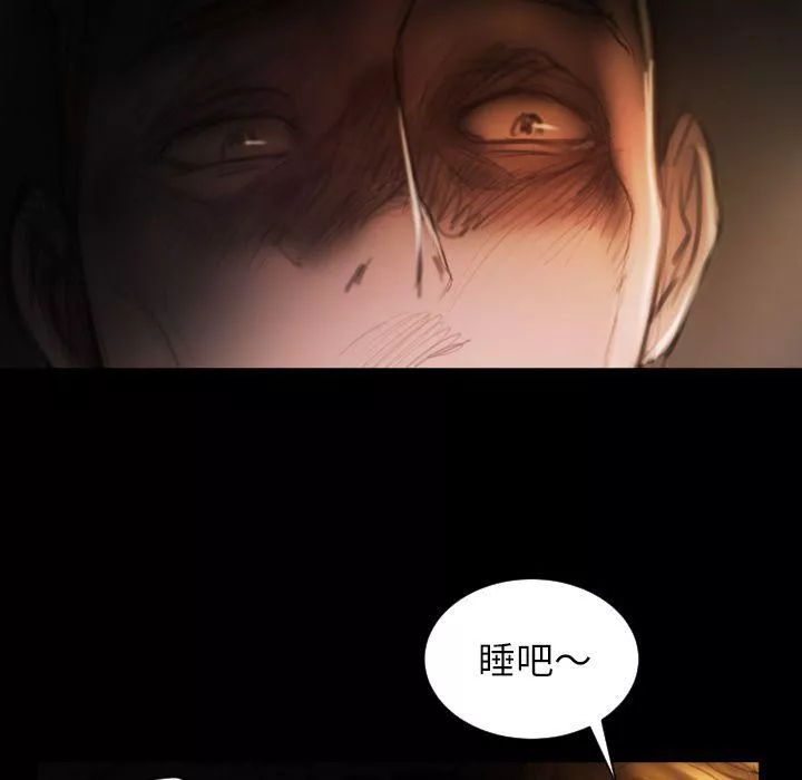 詭秘的姐妹第4話