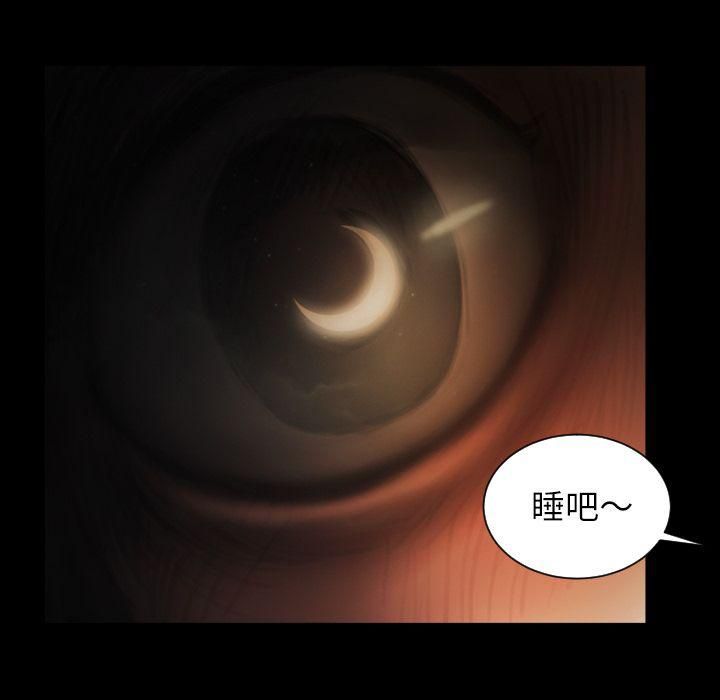 诡秘的姐妹第4话