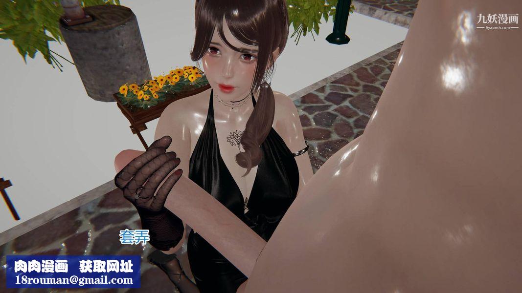 绝妻林倩雪[3D]第5话【第04话】