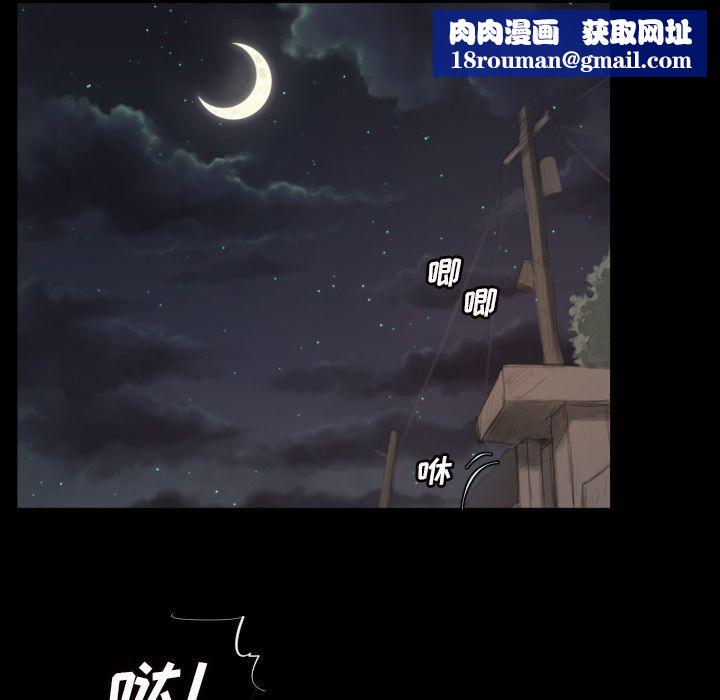 诡秘的姐妹第4话