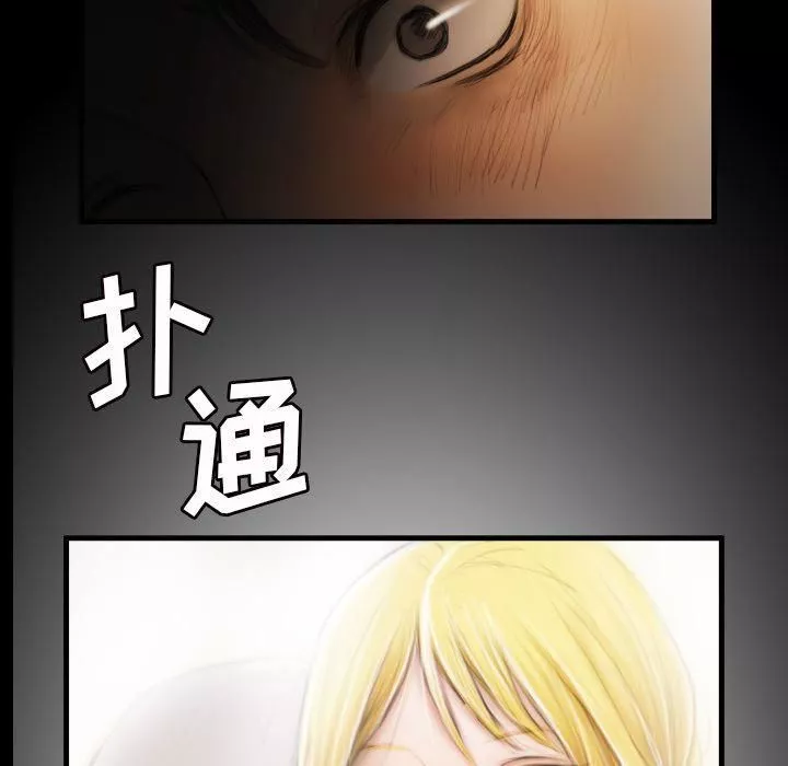 詭秘的姐妹第4話