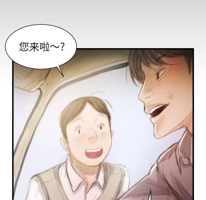 詭秘的姐妹第4話