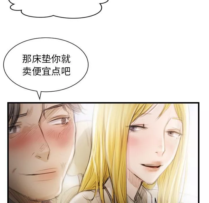 詭秘的姐妹第4話